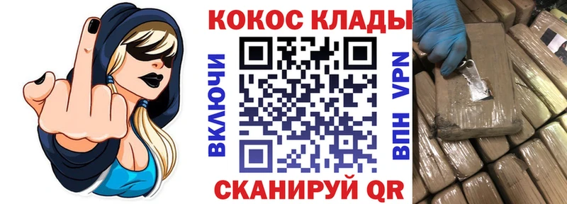 Что такое Сыктывкар MEGA маркетплейс  Alpha PVP  ГАШ  COCAIN  АМФ 