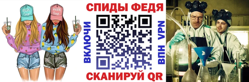 Amphetamine VHQ наркота Сыктывкар
