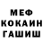 МЕТАДОН белоснежный Leo Ageev