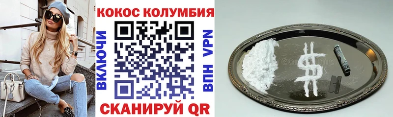 сайты даркнета Telegram  Сыктывкар  Cocaine Fish Scale  как найти закладки 