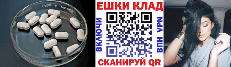 Ecstasy MDMA Сыктывкар