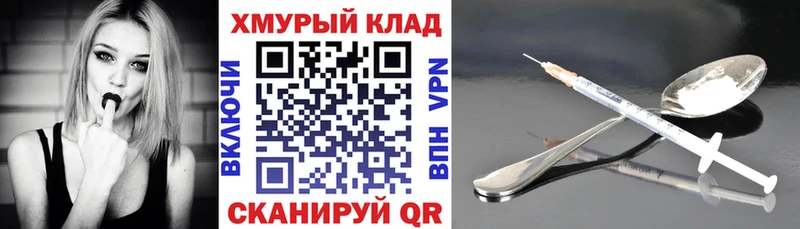 где найти наркотики  Сыктывкар  Героин белый 