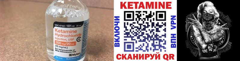 как найти   Сыктывкар  КЕТАМИН VHQ 