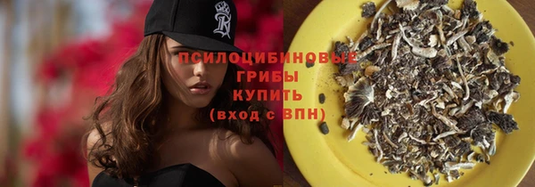 экстази Нефтегорск