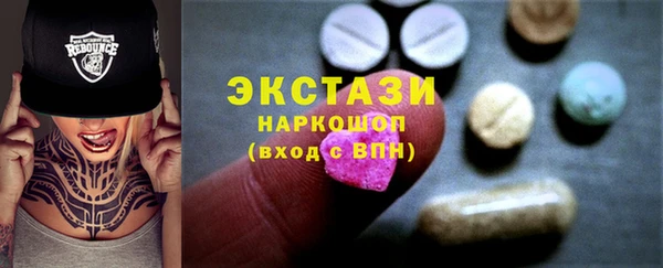 экстази Нефтегорск