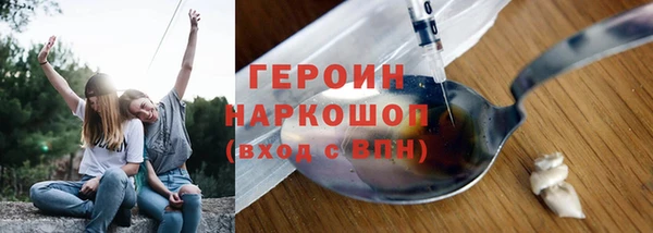 COCAINE Нефтекумск