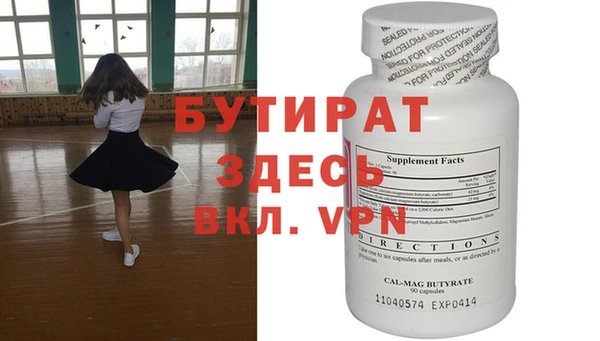 экстази Нефтегорск