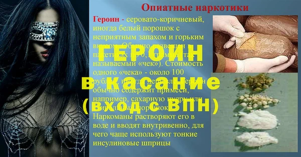 экстази Нея