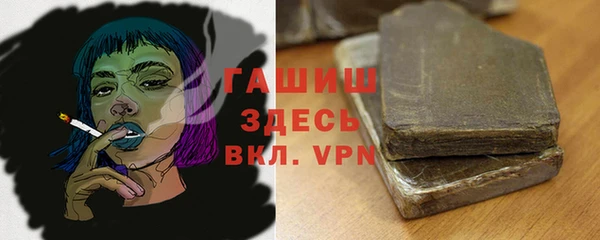 экстази Нефтегорск