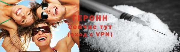 экстази Нефтегорск