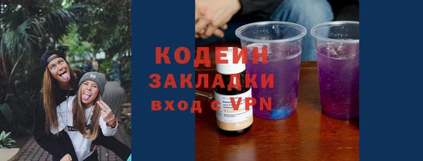 COCAINE Нефтекумск