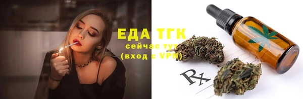 дистиллят марихуана Мурманск