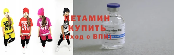 экстази Нефтегорск
