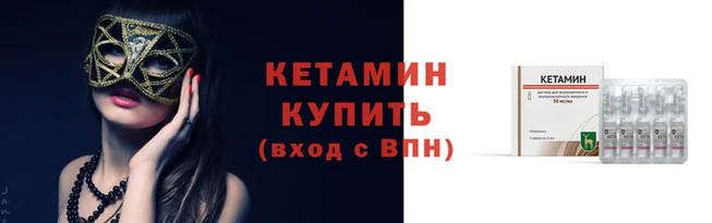 дистиллят марихуана Мурманск