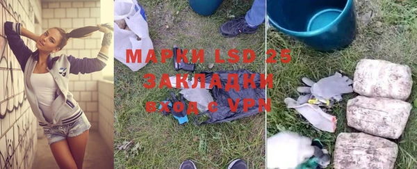 дистиллят марихуана Мурманск