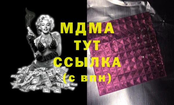 твердый Кострома