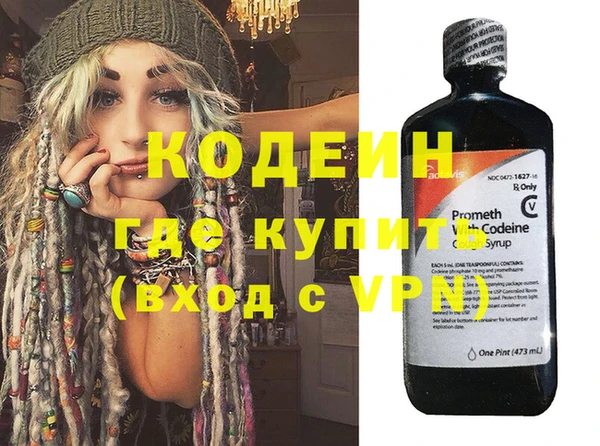 экстази Нея