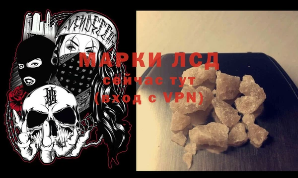 экстази Нефтегорск