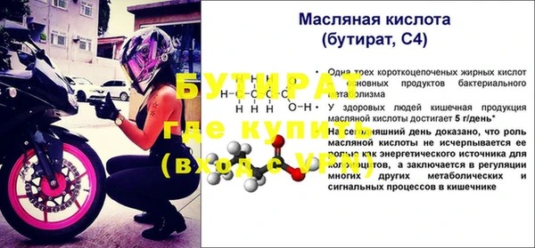 экстази Нефтегорск