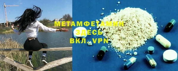 экстази Нефтегорск