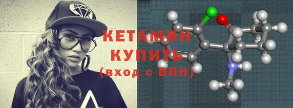 экстази Нефтегорск