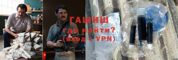 экстази Нефтегорск