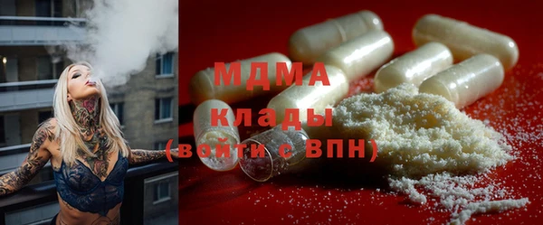 экстази Нефтегорск