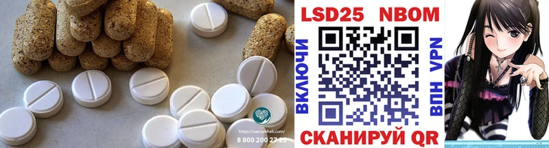 LSD-25 экстази ecstasy Сыктывкар