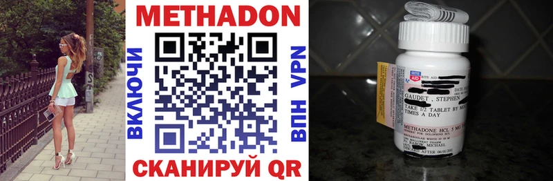 где купить   Сыктывкар  МЕТАДОН кристалл 