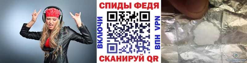 нарко площадка состав  Сыктывкар  Метамфетамин мет 