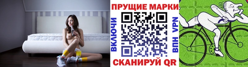 Наркотические марки 1,8мг  Сыктывкар 