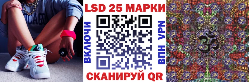 Марки 25I-NBOMe 1500мкг Сыктывкар